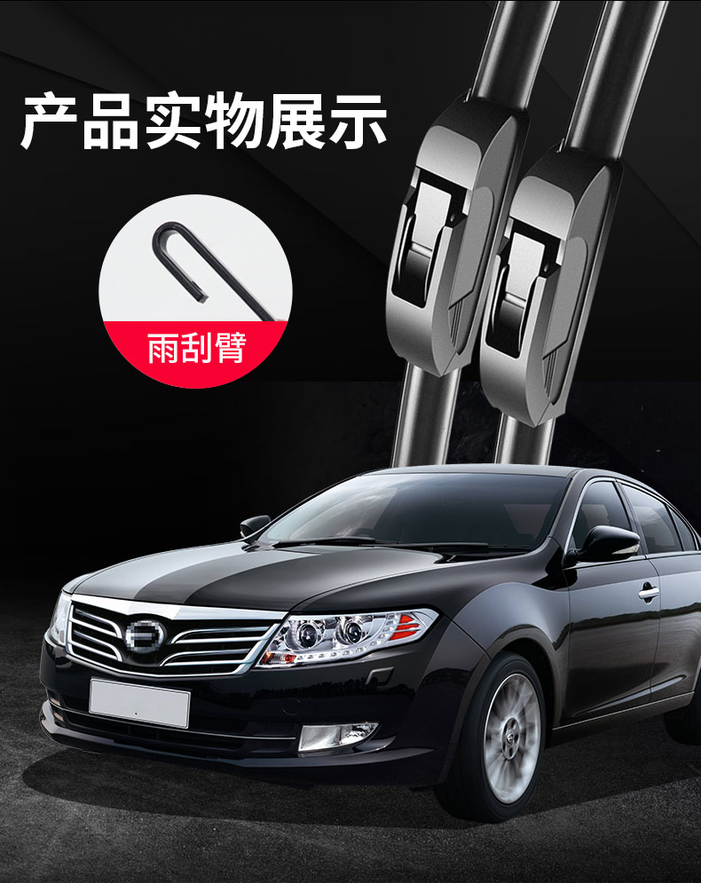 Carcarmy 全车型可选 4S店同款汽车前雨刷器 图3