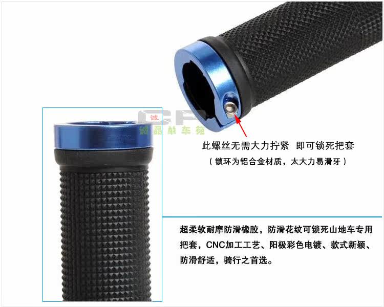 Poignées de vélo - Ref 2340334 Image 7