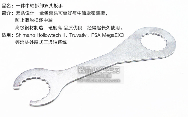 Outils pour vélo - Ref 2280250 Image 5