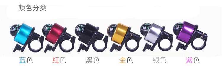 Avertisseur de vélo bell Compass - Ref 1453942 Image 8