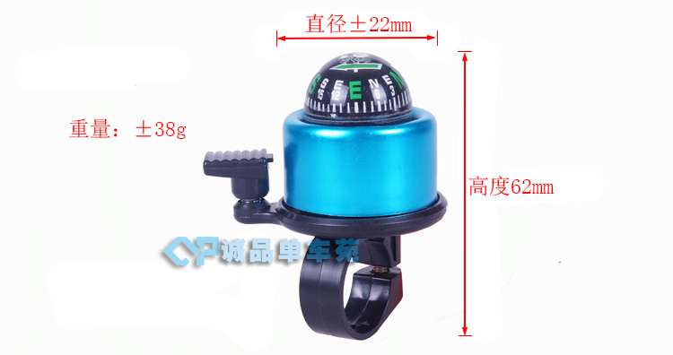 Avertisseur de vélo bell Compass - Ref 1453942 Image 6