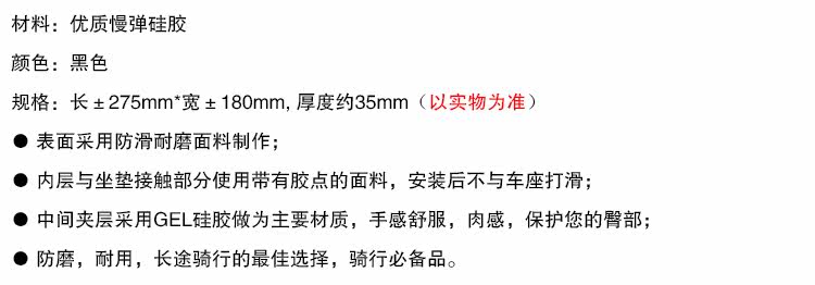 Selle de vélo Mountain Bike - Ref 2348836 Image 8