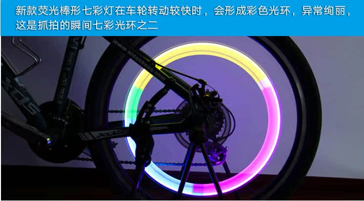 Eclairage pour vélo - feux de Valve - Ref 2403144 Image 7