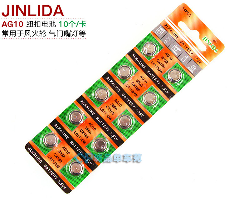 Eclairage pour vélo - Ref 2400635 Image 4