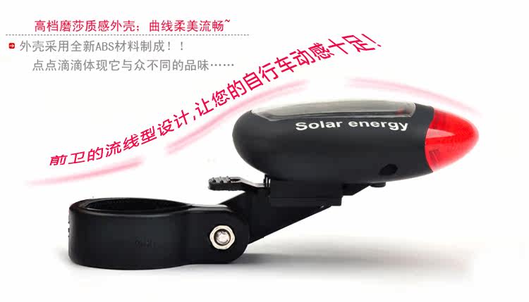 Lumière vélo - Ref 2400663 Image 7