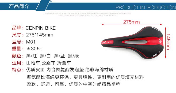 Selle de vélo Mountain Bike - Ref 2347626 Image 9