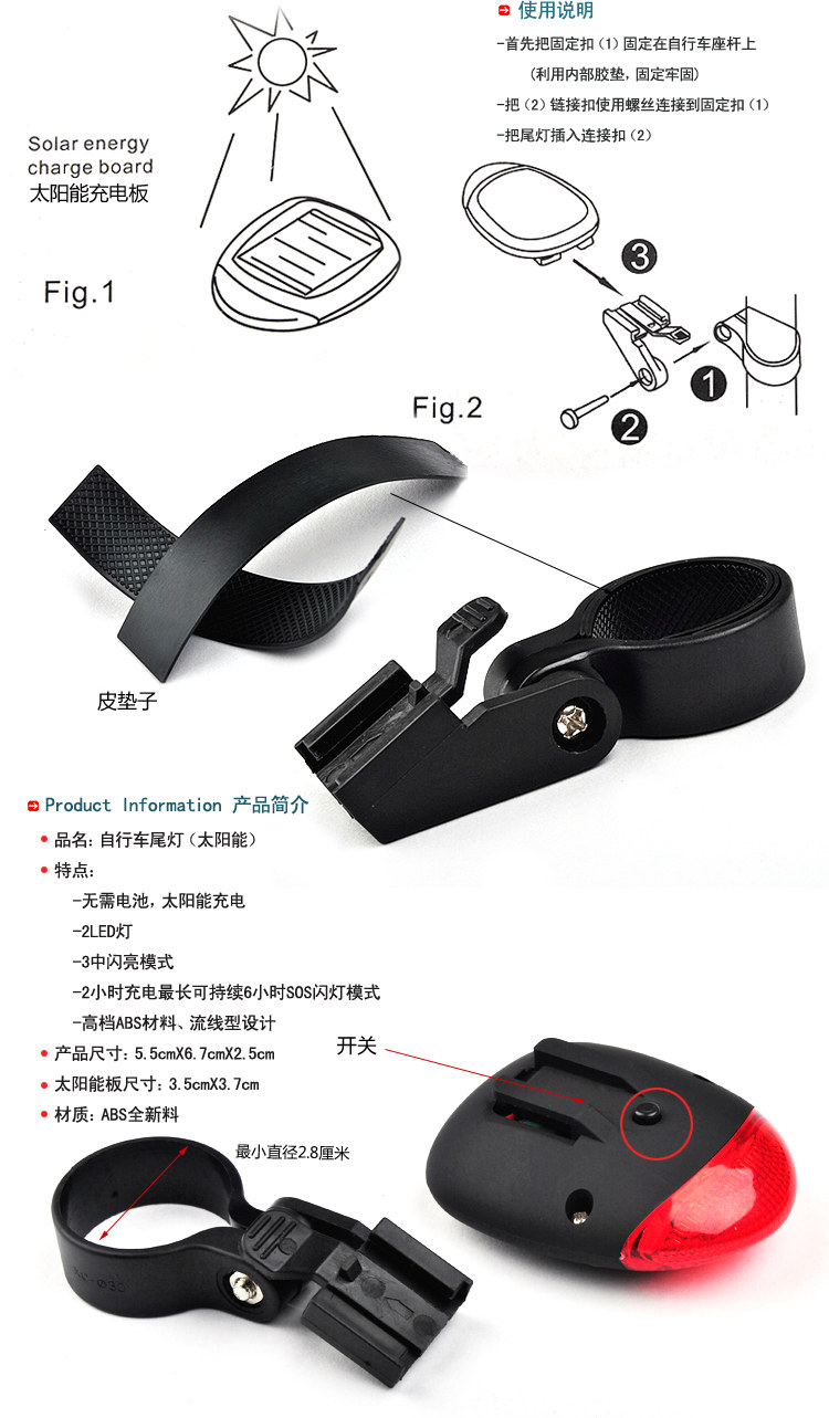 Lumière vélo - Ref 2400663 Image 9