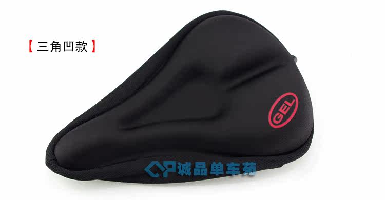 Selle de vélo Mountain Bike - Ref 2348836 Image 11