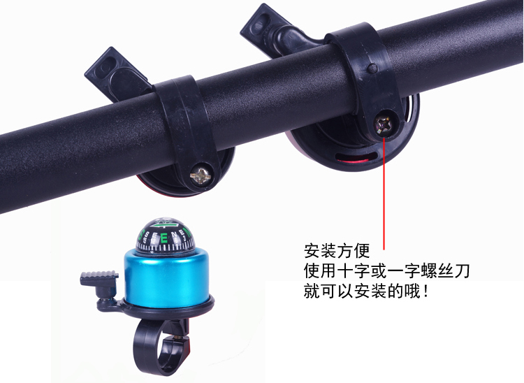Avertisseur de vélo bell Compass - Ref 1453942 Image 10