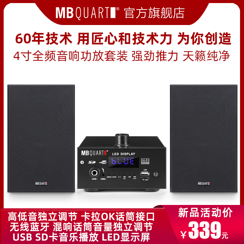 MBQUART MB151C BLUETOOTH GONG SENSO BOX Ʈ ũž       HIFI FEVER