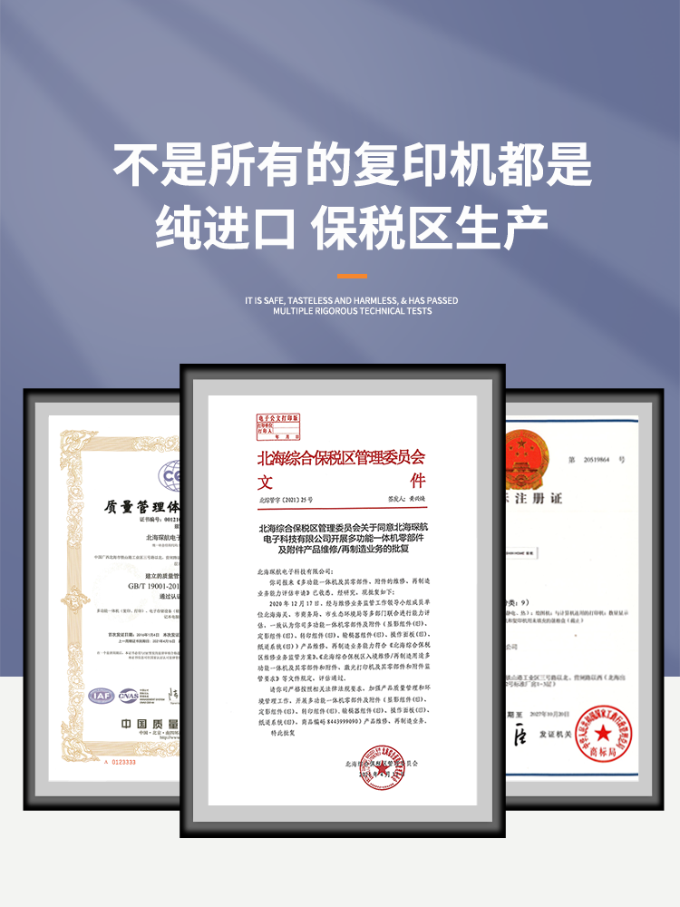 Canon 5250 Color Copier A3 Office Printer All-In-One Digital Laser Commercial Large High-Speed Black and White