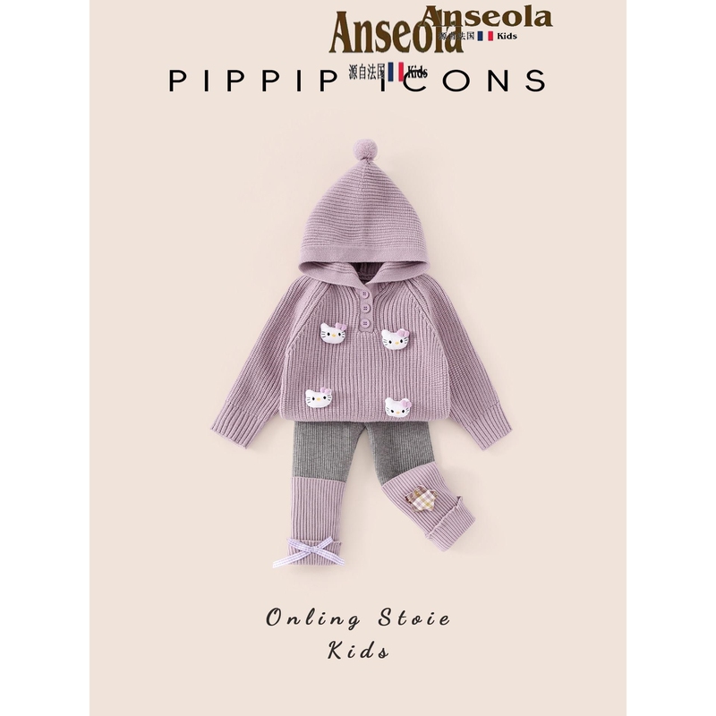 French Anseola Girls' Outfit 2026 New Style Toddler Spring and Autumn Sweater and Leggings Super Stylish Two-Piece Set