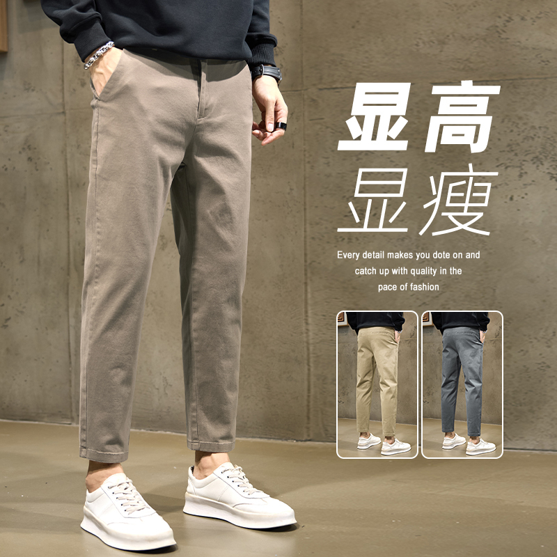 Brown Casual Pants for Men, Spring and Summer, Pure Cotton, Business Style, Nine-Point Straight-Leg, Slim Fit, Summer Trousers, Slimming Suit Pants
