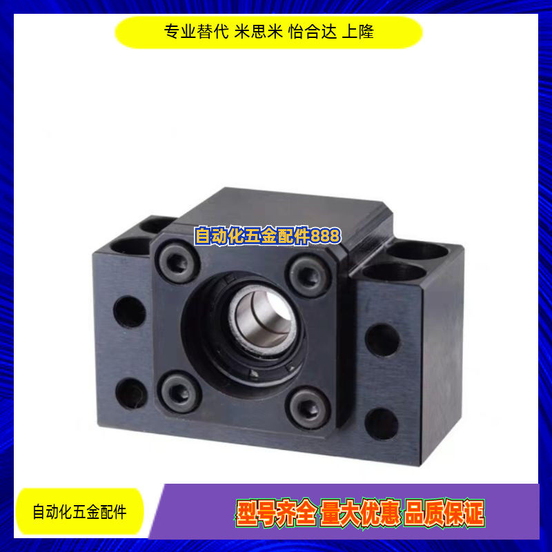 Wire Rod Support Element Ball Screw Fixed Seat BK BF EK EF FK FF10 12 15 15 25 30 30