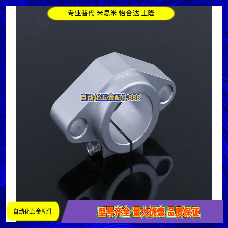 Optical axis bracket horizontal support seat SHF8 10 12 12 16 16 20 25 30 35 40 40 60 60