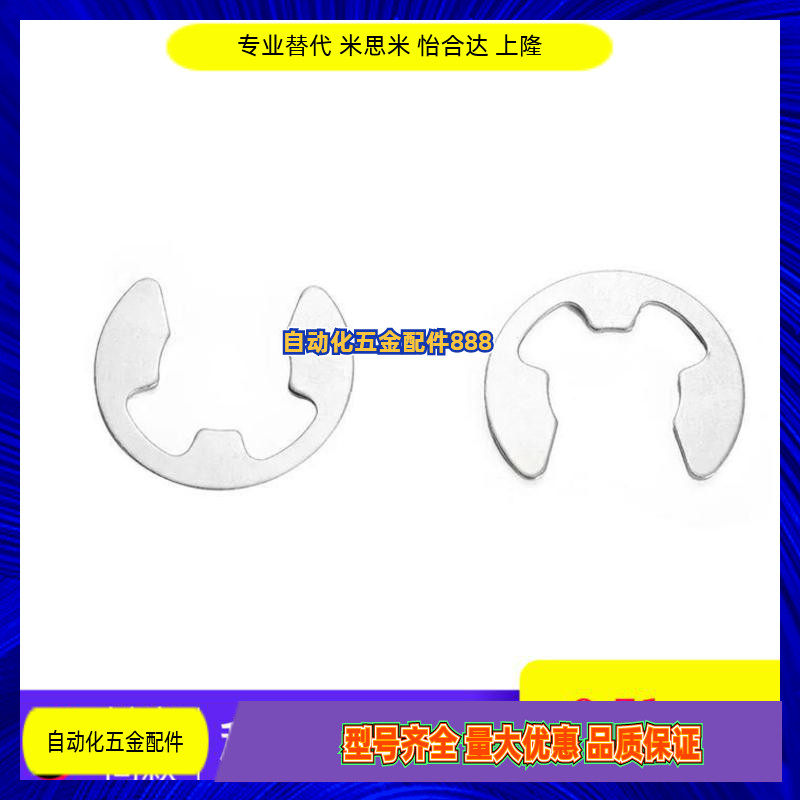 NETWS Mithrice stainless steel E type clasp NETW1 2 1 5 2 2 5 3 4 5 6 7 8 9