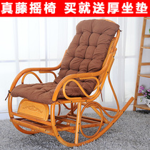 Recliner Rattan rocking chair Adult rocking chair Lunch leisure chair Balcony rattan chair Elderly leisure chair Lazy nap chair