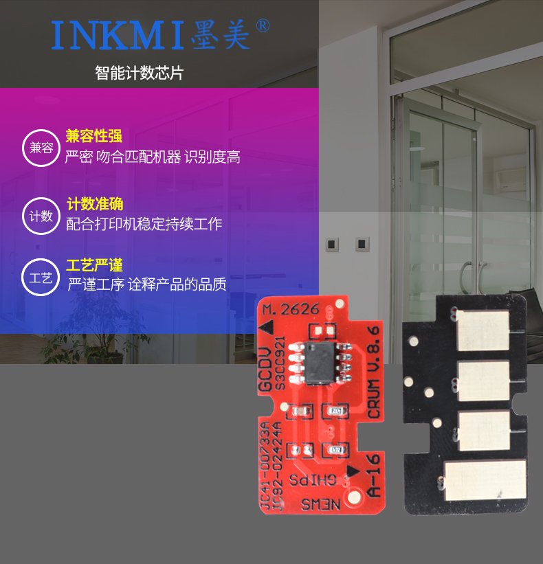Momei áp dụng chip Lenovo LD202 F2072 S2002 S2003W M2041F máy in hộp mực chip thông minh - Phụ kiện máy in