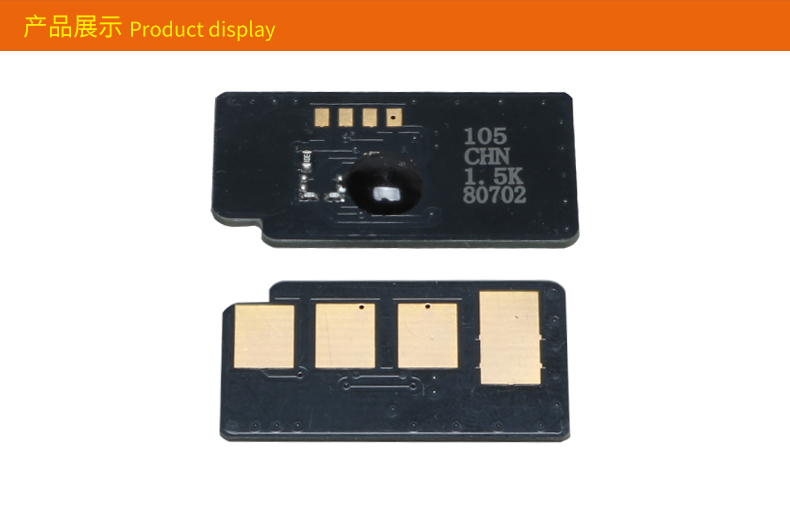 Momei áp dụng chip Samsung MLT-D1053S ML-1911 2526 SCX-4623FH 4600 4601 SF-651 650 4623F - Phụ kiện máy in hop muc may in