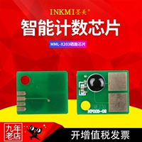 Mực đẹp áp dụng chip máy in laser Nether X203 chip X203N / X204 / X204N X203A11G - Phụ kiện máy in linh kiện máy in nhiệt