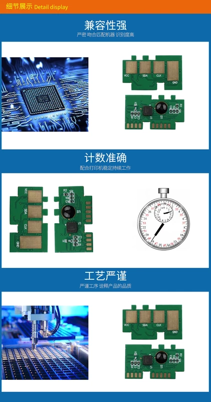 Momei áp dụng chip Samsung 506 chip CLP-680ND hộp mực máy in màu 680d CLT-K506L hộp mực hộp mực CLX-6260ND 6260FR 680DW - Phụ kiện máy in