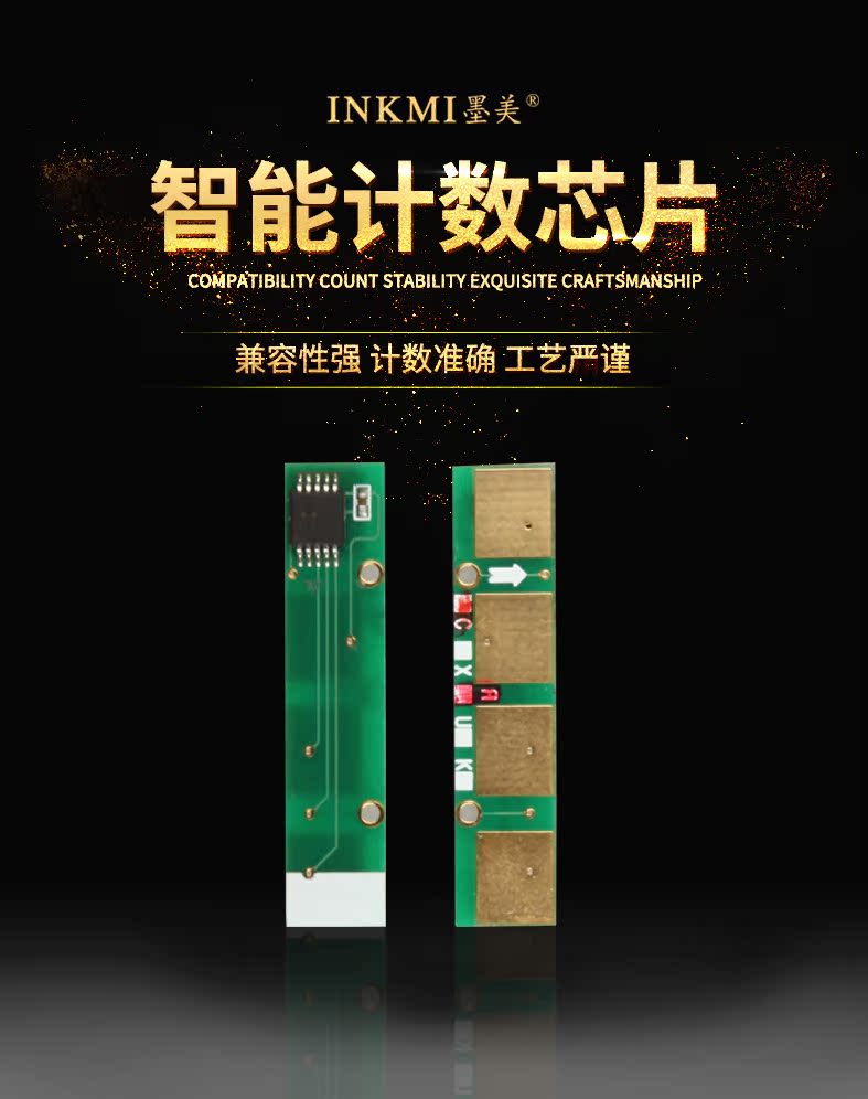 Momei áp dụng máy in laser màu Samsung CLX-3185fw CLT-K407S / K409S chip 3175n hộp mực CLP315 320 325 326 3186fn - Phụ kiện máy in