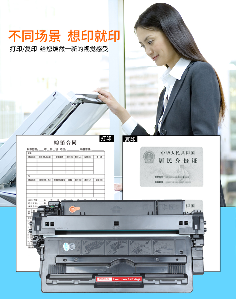 Momei áp dụng hộp mực HP CF214A m712dn xh Máy in Canon LBP8100n 8750n 8780x Máy in M725dn HP14A Laserjet 700MFP CRG333 - Hộp mực