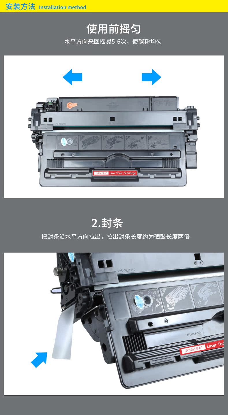 Momei áp dụng hộp mực HP CF214A m712dn xh Máy in Canon LBP8100n 8750n 8780x Máy in M725dn HP14A Laserjet 700MFP CRG333 - Hộp mực