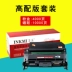 Momei phù hợp với hộp mực bột Samsung SL-M2876HN M2626D M2676N/FN hộp mực M2826 M2625D M2825DW máy in MLT-R116L giá trống M2675F hộp mực D116L Hộp mực