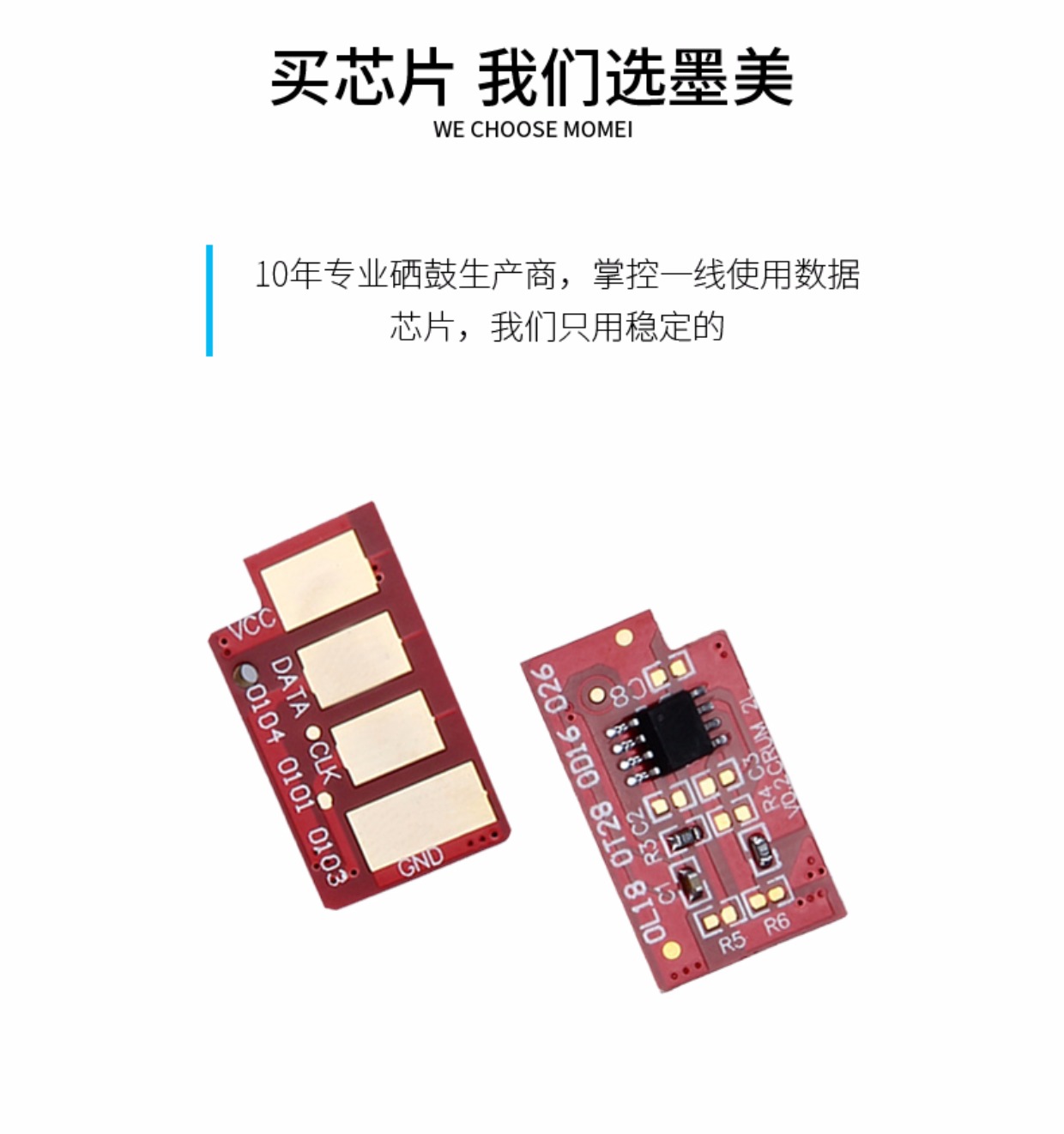 Momei áp dụng chip Samsung MLT-D103L chip SCX-4728HN / FD 4729HD / FW 4701ND 2951 2955DN / DW 2956ND - Phụ kiện máy in 	linh kiện máy in samsung