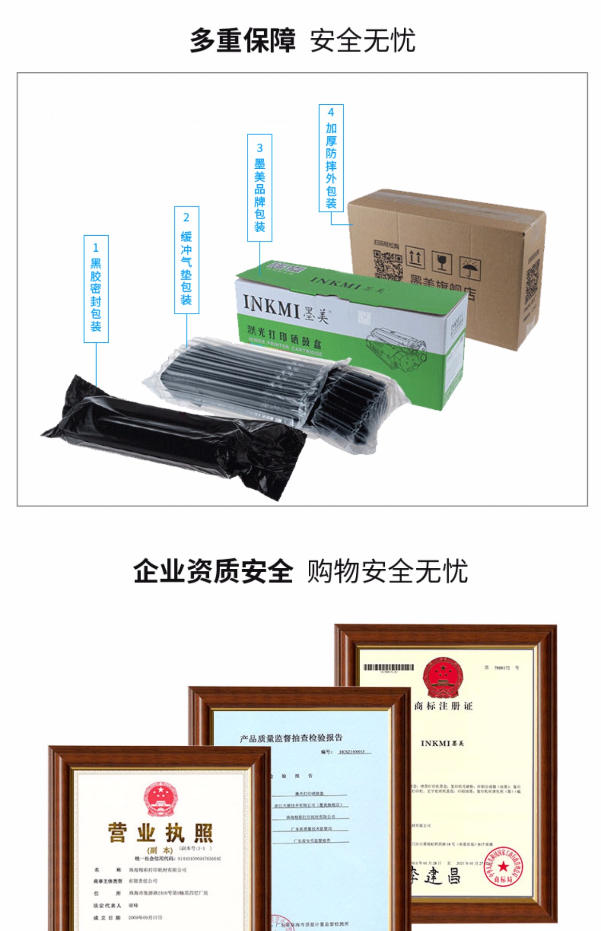 Momei áp dụng máy in Canon CRG337 chip MF211 mf215 243d 246dn 236n 212w 223d mf210 226dn 216n 229dw LBP151dw 232 - Phụ kiện máy in trống gạt máy in