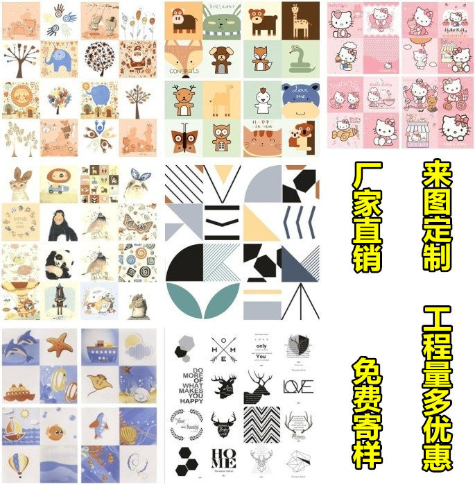 Children's bedroom Cartoon Personality Tiles Art Background Wall Brick And Floor Dining Room Kitchen Cartoon Brick 300x300