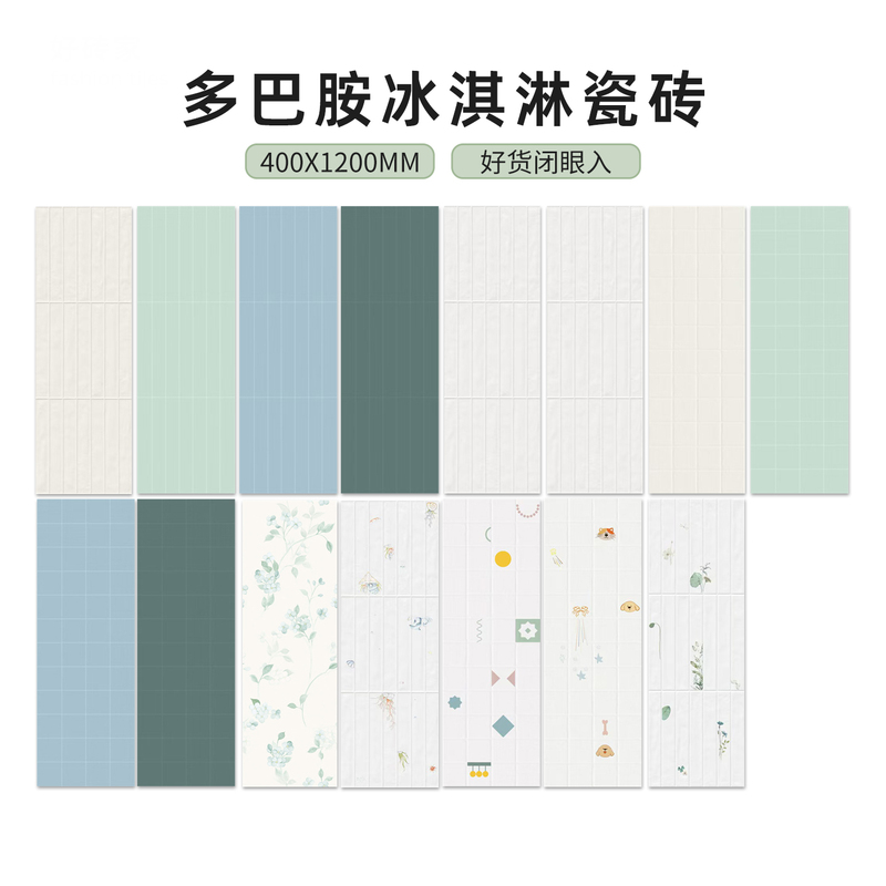 Marine Glazed Ceramic Tiles 400X1200Mm for Restaurant, Guesthouse, Background, Bathroom, Solid Color, Full Ceramic, Textured Wall Tiles
