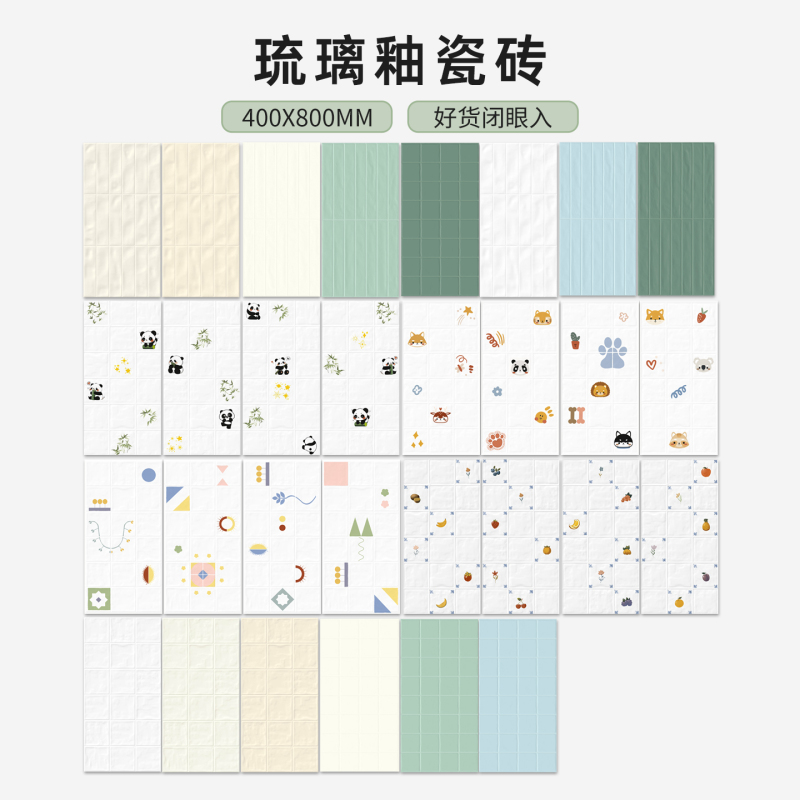 Glossy Glazed Plaid Tiles 400X800Mm for Restaurant and Homestay Background, Bathroom, Solid Color Full Porcelain Textured Wall Tiles