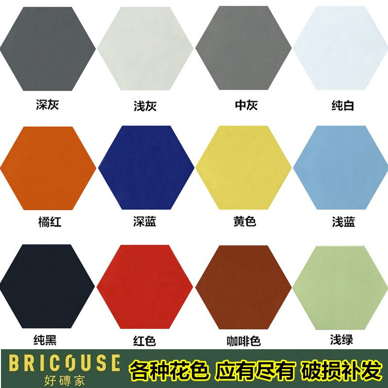 Nordic Makeup Room Hexagonal Brick Kitchen Non-slip White 6 Corner Brick Colorful Tile Floor floor Bathroom Hexagonal Wall Brick