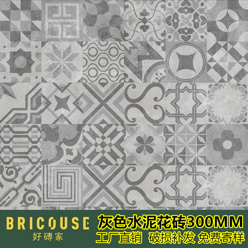 Retro gray cement brick Restaurant cafe Supermarket clothing shop Flower kitchen floor tile 300