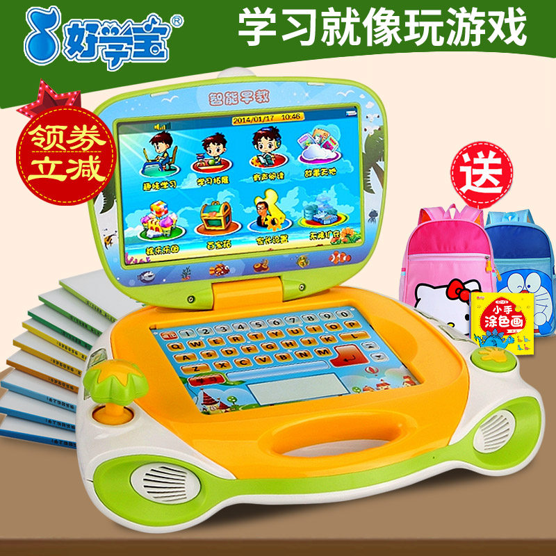 Good school Bao infant child Early teaching machine point reading study Baby computer kid tablet baby Puzzle Enlightenment Toy