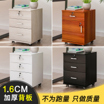 File cabinet Low cabinet Three drawers under the table Wooden data cabinet with lock Office storage mobile small cabinet locker