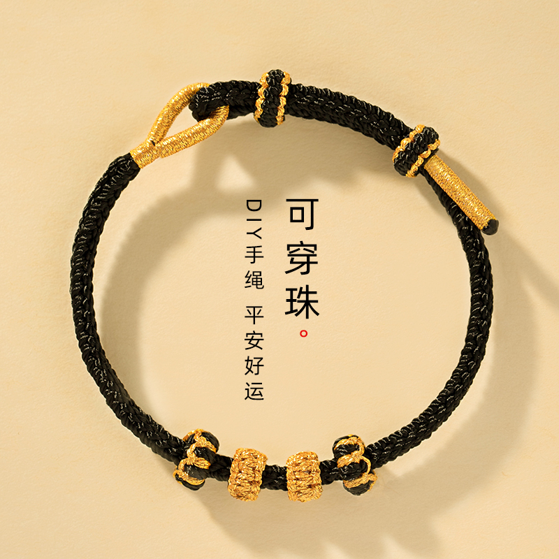 Red String Bracelet for Women and Couples, Can Be Threaded with Pendants, Gold Fortune Beads, Black Color, Gift for Men