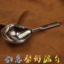 Export German 304 stainless steel colander creative pear shaped hot pot colander oil filter spoon filter net noodle fishing dumplings