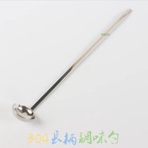 Foreign trade extended 304 stainless steel jam seasoning spoon deep can spoon milk tea milk powder honey Mixing Spoon Bar bartender