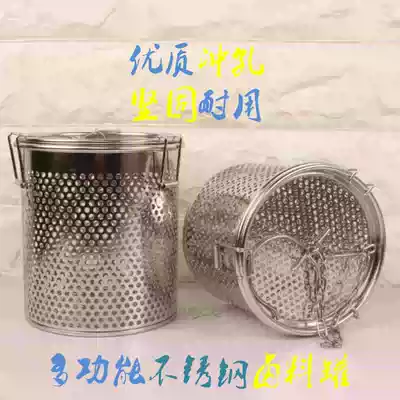 Stainless steel seasoning pot braised meat bag ball soup bag stew meat filter cage flavor treasure hot pot spice tea residue