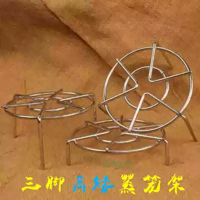 304 stainless steel steaming rack steamed rice rack round rack steamed fish rack heat insulation pad steaming plate steaming table tripod steaming frame high and low