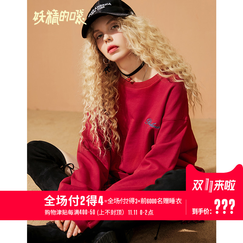 Sweatshirt femme SAC  POCHE FEERIQUE en Coton - Ref 3213925 Image 1