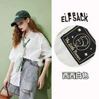 Xixi White A (M Pre -Sale 11.12 Round)