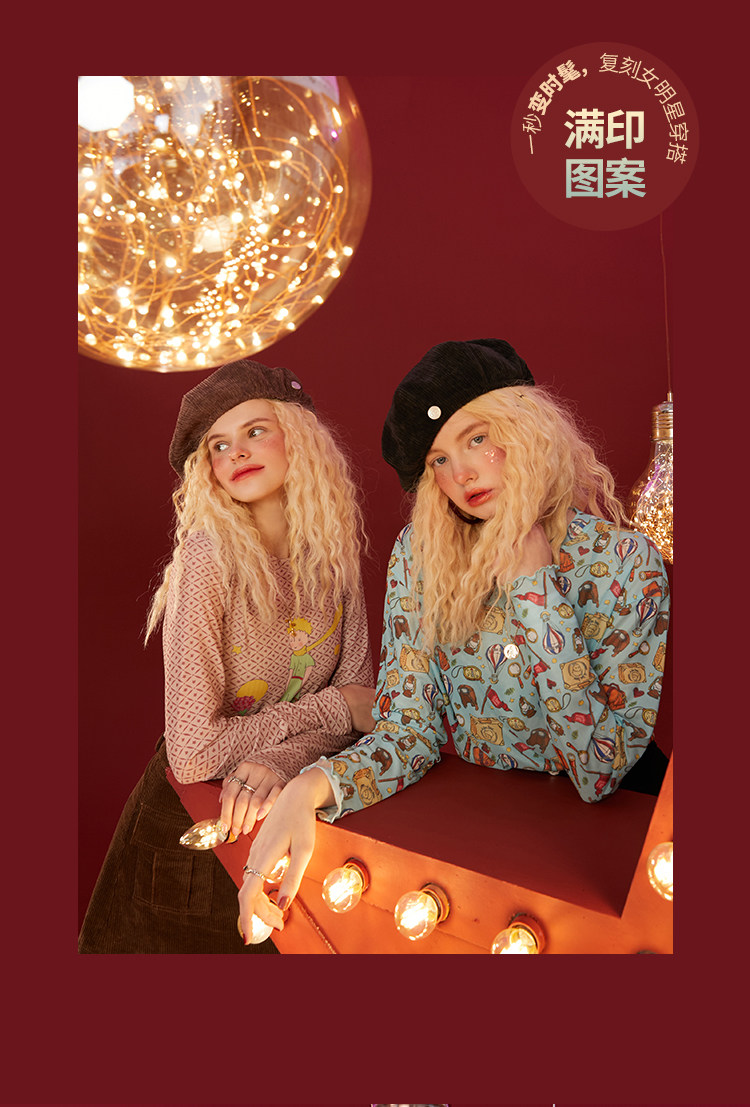 妖精的口袋 IP联盟款 女式印花高弹皮肤衣 长袖T恤*3件 双重优惠折后¥119.8包邮 14款可选