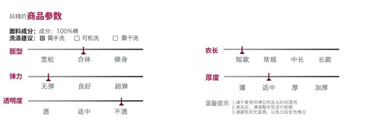 商品参数1614033F.jpg