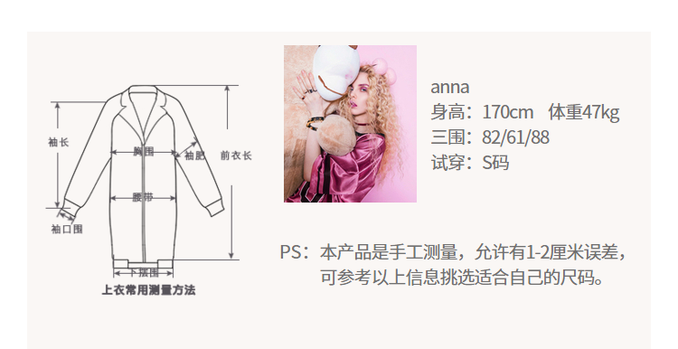 Fairy áo khoác mùa thu 2018 mới retro chic chic cà vạt lưới đi lại áo gió nữ dài áo khoác len cardigan nữ