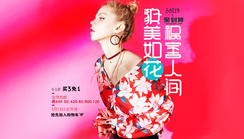 Veste pour femme - Ref 3218778 Image 10