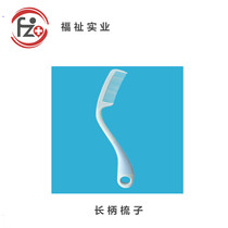 Disabled hemiplegic long handle curved head comb for the elderly